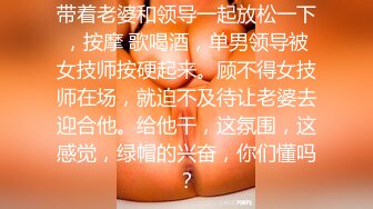 【勇闯东南亚】东南亚探花，包养的颜值嫩妹，乖巧随便玩弄，埋头舔逼害羞遮脸，骑乘位草逼