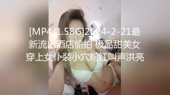 【新片速遞】&nbsp;&nbsp;大屌哥酒店约好身材的美女技师来酒店上门服务[1330M/MP4/18:07]