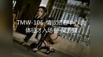 【91制片厂】91CM-016 朋友妻可以骑-张芸熙