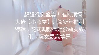 【新片速遞】&nbsp;&nbsp;气质辣妹❤️Ts雯雯❤️：啊啊啊用力吃妈妈的鸡巴，吃得好爽哦 。美美的妆容、深得小奶狗的心，吃得忘了自我！[48M/MP4/04:03]