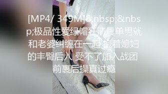 [MP4/ 768M] 91方哥经典正版分享双飞非常听话极品花季美少女姐妹花璐璐和溜溜边干边拍