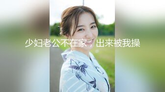 【新片速遞】 清纯小美女露脸深夜陪狼友撩骚，全程露脸逼逼粉嫩奶子还不小，揉奶玩逼特写展示，隔着屏幕要舔哥哥大鸡巴[633MB/MP4/55:12]