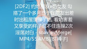 重金购买OnlyFans福利资源】▶▶极品网红国产福利姬ღ下面有跟棒棒糖ღ〈NO (7)