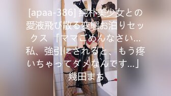 (中文字幕) [fsdss-360] 体液で交感する絶え間ない官能セックス 時田亜美