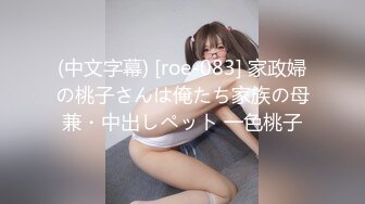 【男娘控狂喜】二次元混血美妖TS「nano」OF露脸大尺度私拍 花式道具虐阴虐菊爆浆精液地狱【第六弹】 (1)