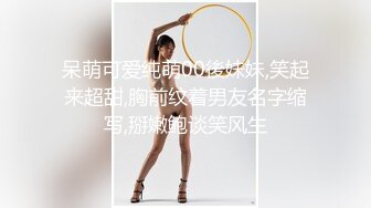 《反差网红✿极品调教》卡哇伊清纯系萝莉女奴【玉宝涩涩】私拍，水手服彼女飼育各种制服3P紫薇逼粉奶大人形小母狗