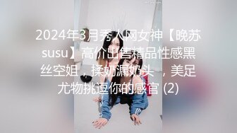 诱惑裤袜痴女OL