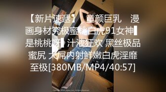 【新速片遞】新婚小伙实录和丰满的老婆居家露脸爱爱完整版[598M/MP4/15:03]