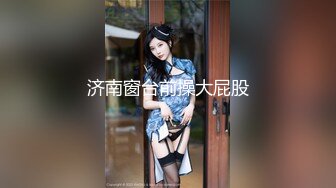 ♘❤沖田杏梨♘❤日本福利姬巨乳女优 极品美腿 颜值在线 质量上乘 身材好的沒話說 (20)