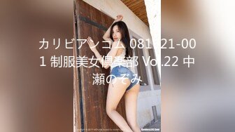 [MP4]最新超火香港网红极品美少女 HongKongDoll&nbsp;&nbsp;新作深林秘境前篇-0