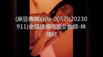 [MP4/ 922M]&nbsp;&nbsp;极品外围御姐，继续操，大屁股骑脸舔逼，全裸输出猛怼