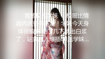 【推特网黄】湾湾萝莉甜妹【142小只马妮娜】脸穴同框自慰，嗲嗲的娃娃音，听了人都麻了，超赞！【147V】 (99)