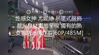 [MP4/832M]10/29最新 颜值天花板美丽小姐姐被纹身黑老大情夫蹂躏VIP1196