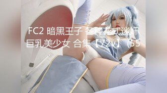 ✨淫欲反差美少女✨清纯小仙女化身勾魂迷人小恶魔 极品美人胚反差婊 又骚又纯 各种场合被大鸡巴哥哥操1