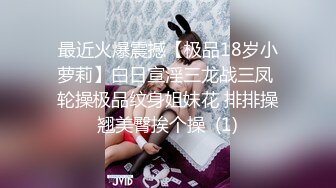 气质少妇跟儿子乱伦被小叔子看到后威胁强上嫂子