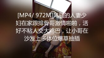 [MP4/ 347M] 伪娘 好大轻点 别顶啦老公 到底了 我射了 大奶美妖被大弯吊骚逼操的很舒坦 被操射了