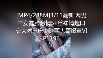 [原版]户外的诱惑_啪啪_20201214