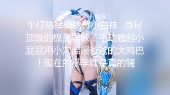 [MP4/ 489M] 长筒过膝白袜极品艺校舞蹈系女神 纯欲风长筒过膝白袜 白白嫩嫩美少女