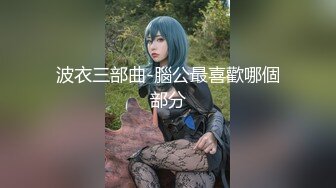 私房泄密❤️医疗美容院股东丨网红美女美羊羊丨做外围性爱视频被网友流出