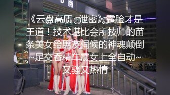 [MP4]名媛拼富吊凯子被识破 被强干怒操 无套抽插干到爽叫BABA