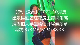 [MP4/529MB]2022-9-20酒店偷拍小哥和刚怀孕的嫂子下午开房偷情操完玩弄一下肚脐