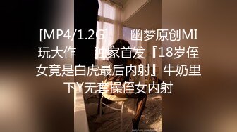 [MP4/ 1.01G]&nbsp;&nbsp;极品混血范的美少妇，被小胡子哥哥吹拉弹唱花样性爱，弄的表情销魂