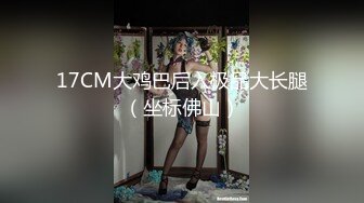 【新片速遞 】 2023.3.13，【只想做一名合格的舔狗】，泡良，年轻小妹妹，20岁，一开始挺矜持，逼逼好紧[1120MB/MP4/01:43:00]