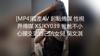 2021六月新流出商场女厕前景后景偷拍系列超骚开档美少妇2K高清原版