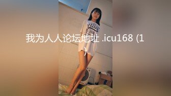 抖音网红女神，【京鱼儿】，19岁KJ少女，童颜巨乳，颜值高身材好，被土豪舍弃后回归主页，越来越懂男人了