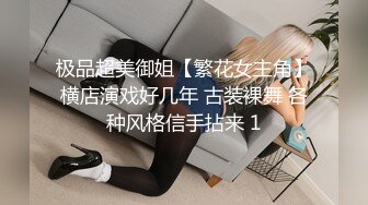 探花新片 秦总会所探花_极品巨乳熟女技师，黑丝肥臀高跟鞋，乳推舔屌，操逼奶子直晃