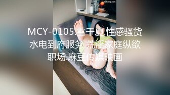 长腿反差婊出来偷情被三个大汉猛操出血还不肯停Chinesehomemade_16614998382636710