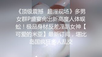 [MP4/ 1.14G] 风骚美人妻约炮大哥酒店啪啪，温柔的舔弄大鸡巴，快给大哥整射了，后入无套草屁股没几下射