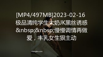 研究生老师吮吸卖力