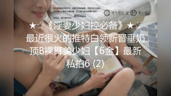 私房售价200元作品❤️秀人网摄影师出品【秀人网红顶级珍藏】田冰冰⭐️全裸三点大尺度诱惑