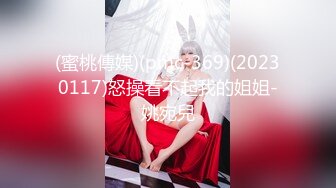 [MP4]STP32465 舞蹈少女极品艺校舞蹈系女神 身材一级棒的花季美少女 又纯又欲小闷骚型小可爱 极品蜜桃小丰臀紧实又翘挺 VIP0600