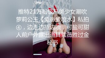 导演系列 色欲熏心女特务