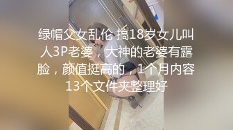 [MP4/ 1.91G] 文静乖巧新人美女！外表清纯操起来骚！情趣装白丝袜，开档内裤自摸粉穴，舔屌骑乘位爆操