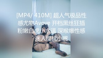 【杏吧】妮蔻-网红与牙签的邂逅