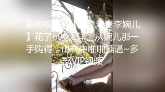 糖心出品海外网红留学生▌妮可 ▌试镜演援 摄影师潜规则网袜情趣