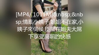 [MP4/ 1.11G] 腰细胸大红唇性感美女和纹身炮友激情啪啪，自己先自慰一番边交边揉逼