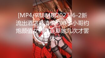 [HD/0.8G] 2024-06-23 星空传媒XKVP-046巨乳女教官惨遭变态男迷晕