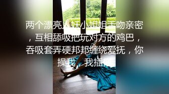 【超顶❤️淫交大神】小条✿ 新晋大神调教爆乳学妹 长靴开档丝袜 坚屌爆插欲仙欲死 淫奴榨精飙射[614MB/MP4/36:57]