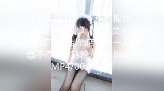 【新片速遞】&nbsp;&nbsp;厕拍大神多地点女厕近距离偷拍多位美女嘘嘘15[265M/MP4/07:22]