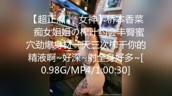 【新片速遞】小荷才露尖尖角刚播01年嫩妹，两个麻花辫娇小身材 ，开档肉丝给男友足交 ，第一视角深插小穴，主动骑乘一上一下套弄[268MB/MP4/00:23:30]