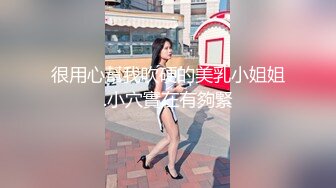 [HD/1.4G] 2023-05-05 妖女榨汗MDSR-0001-5淫妖出世