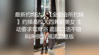 漂亮少妇 快亲我 哥哥好舒服 要射了 不行我还要你动呀 好骚的美女身材高挑大长腿在家被无套输出 内射 貌似还不满足