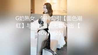 ✿【高端极品】超级女神，推特【姨】520VIP福利