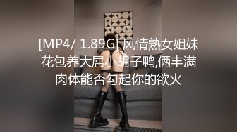 两位深圳工厂文员妹妹，骚骚美美滴，51假期在出租房互相摸奶子扣BB展示给跑友们看咯，叫声销魂淫荡！