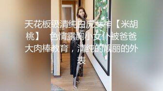 乖巧文靜大二女生和男友激情啪啪啪口交毒龍做愛樣子超銷魂~1