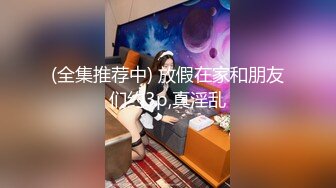 蜜桃传媒PMC425放荡淫女勾引外卖小哥